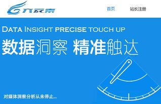 移動互聯網廣告聯盟優選指南 聚焦單價、透明度與合規服務